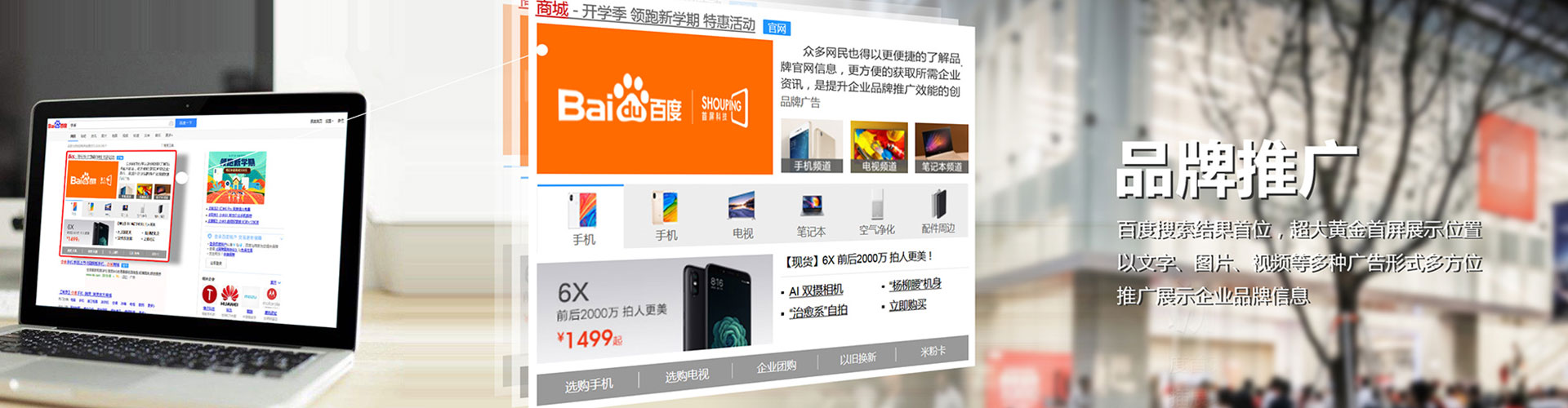 西陵信息流开户